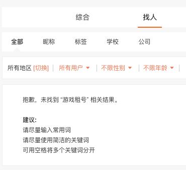 1元租手机靠谱吗,1块钱租手机是真的假的