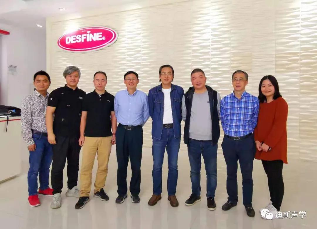 欢迎中科院专家的开场白,中国科学院声学研究所李晓东