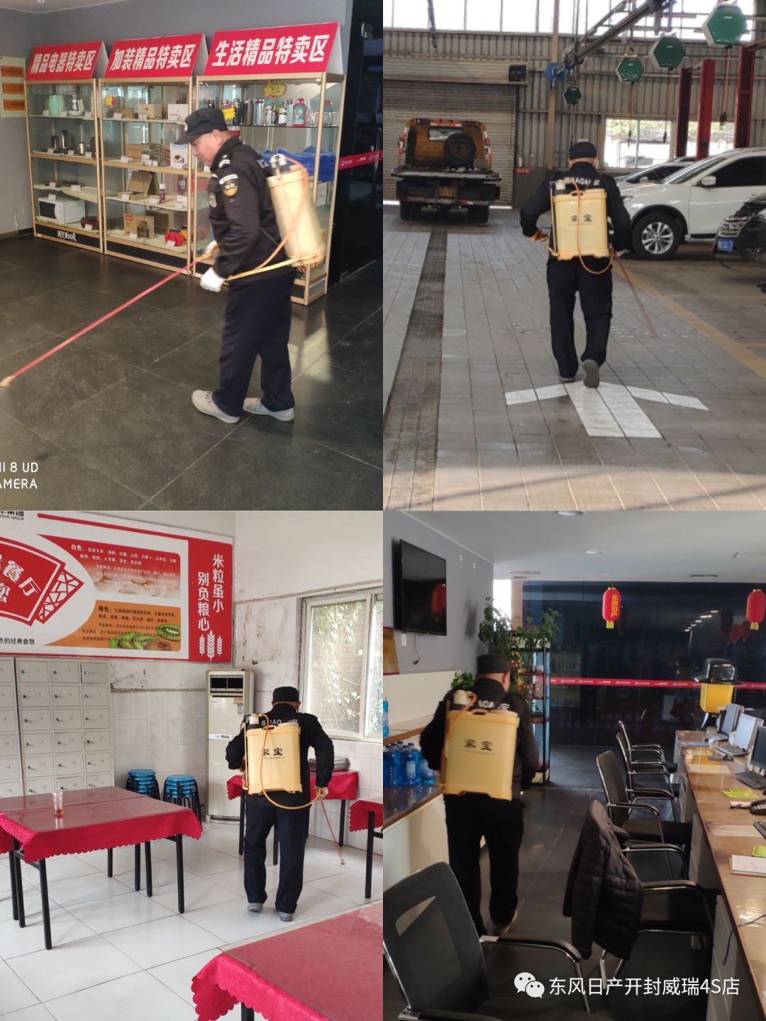 东风日产河南威佳集团圃田店,东风日产威佳柘城直营店