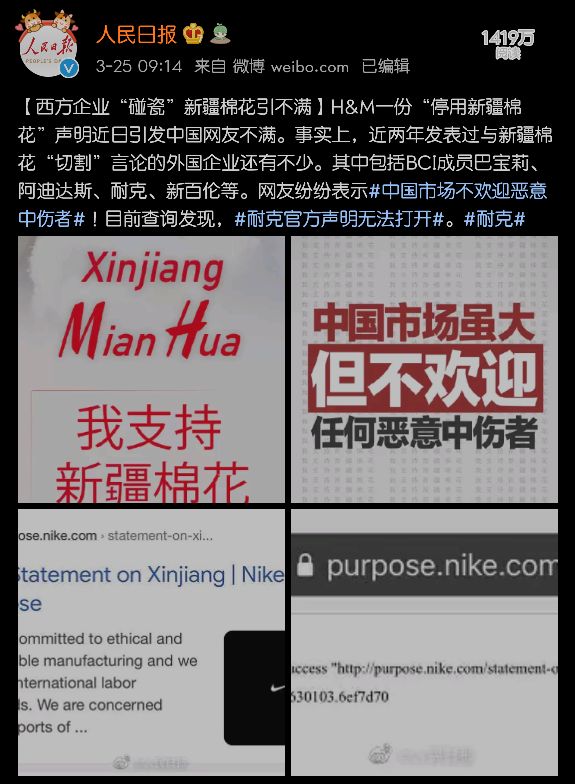 洋品牌们,赶紧滚,中国人不是非你不可!