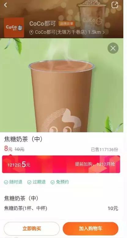 双12可以吃喝玩乐吗,双12可以免费吃玩乐吗