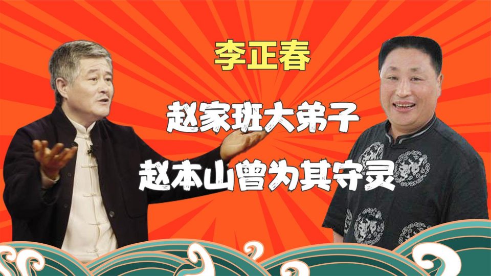 赵本山痛失38岁的徒弟,赵本山有多大岁数他有几个孩子