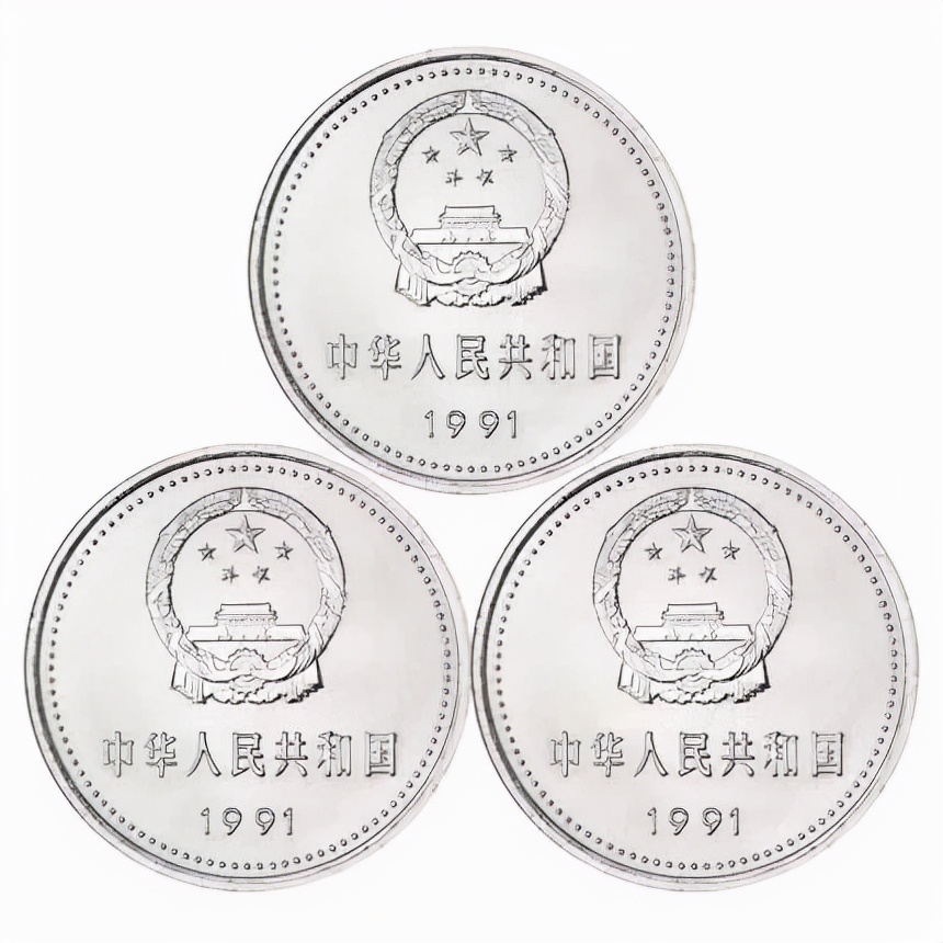 最全最新普通纪念币价格表,19种纪念币价格表