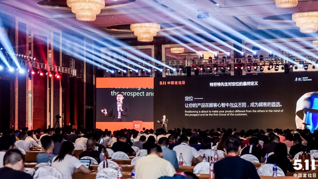 于雷511分享：四招破解竞争难题