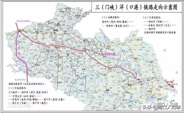 三洋铁路引入周口港区,三洋铁路周口段