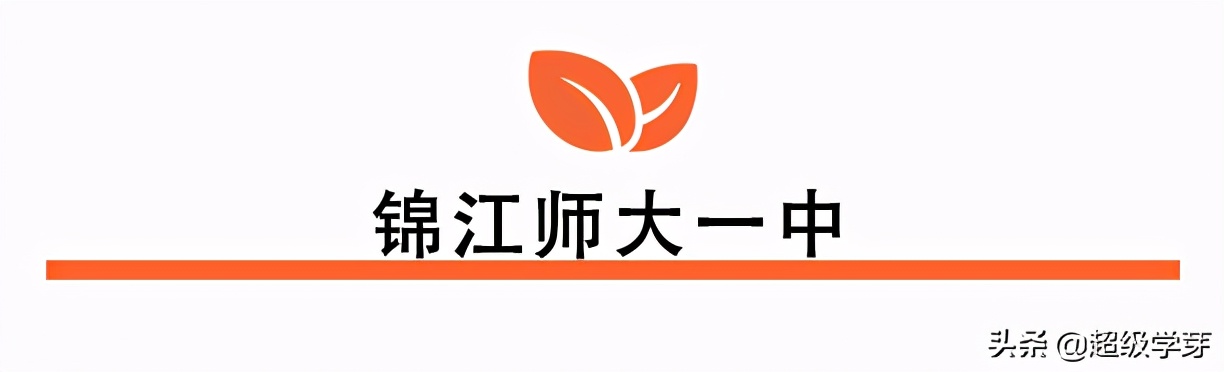 重点学校一本率在多少,师大一中麓山校区重点率