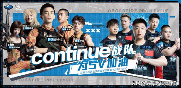 最强矛与盾的对垒：细说S16总决赛每位选手的优劣势