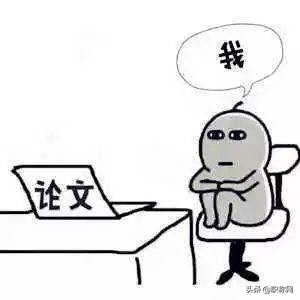 如何写职称论文的方法和技巧,职称论文基本常识
