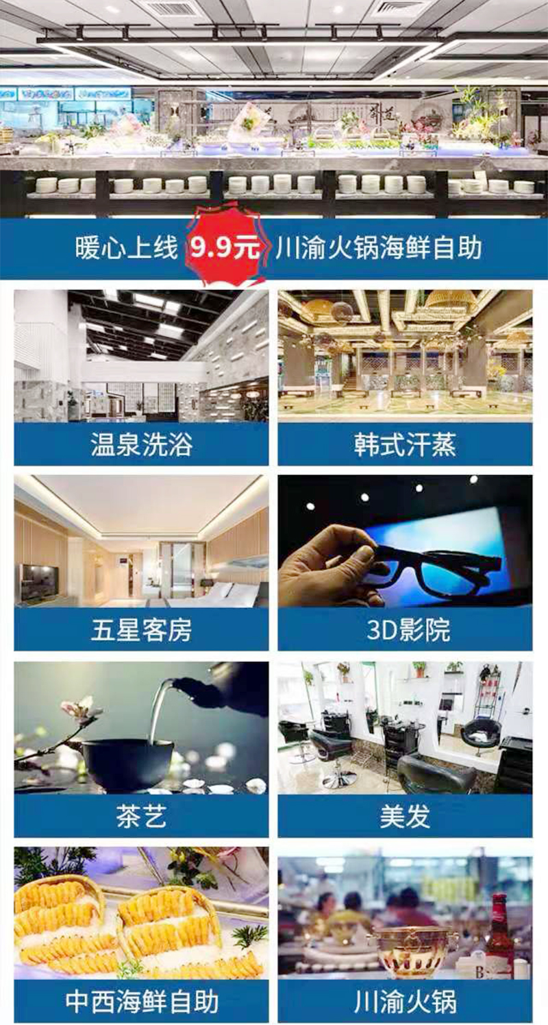 西安天禾温泉水汇好不好,西安天禾温泉