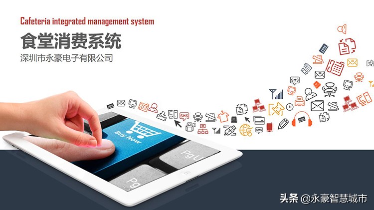 食堂饭卡怎么充值最快,食堂卡怎么充值