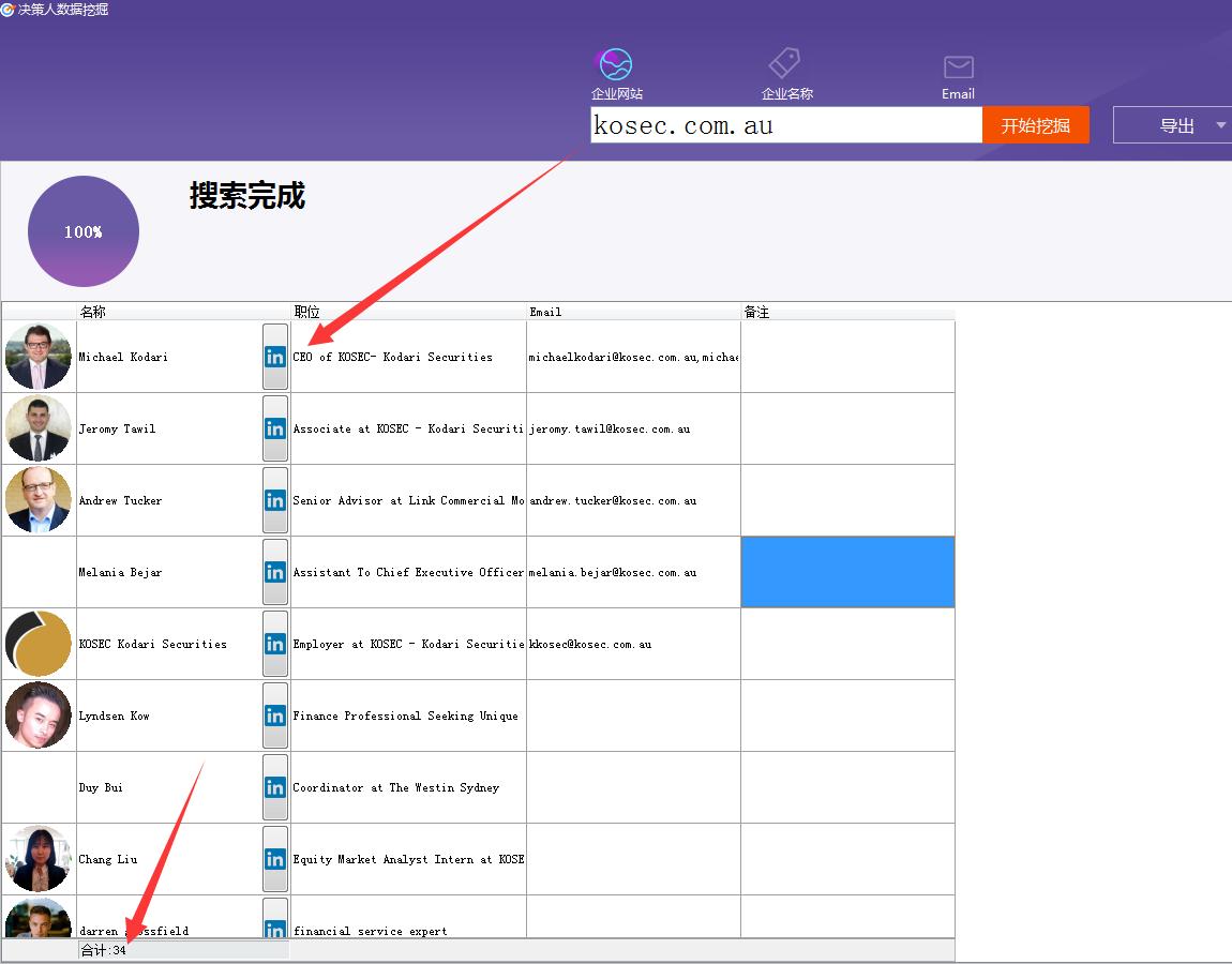 外贸软件ERP系统,外贸软件排行榜前十名