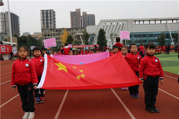 运动伴成长 足球嗨翻天金堂县赵镇第三幼儿园举行亲子冬运会