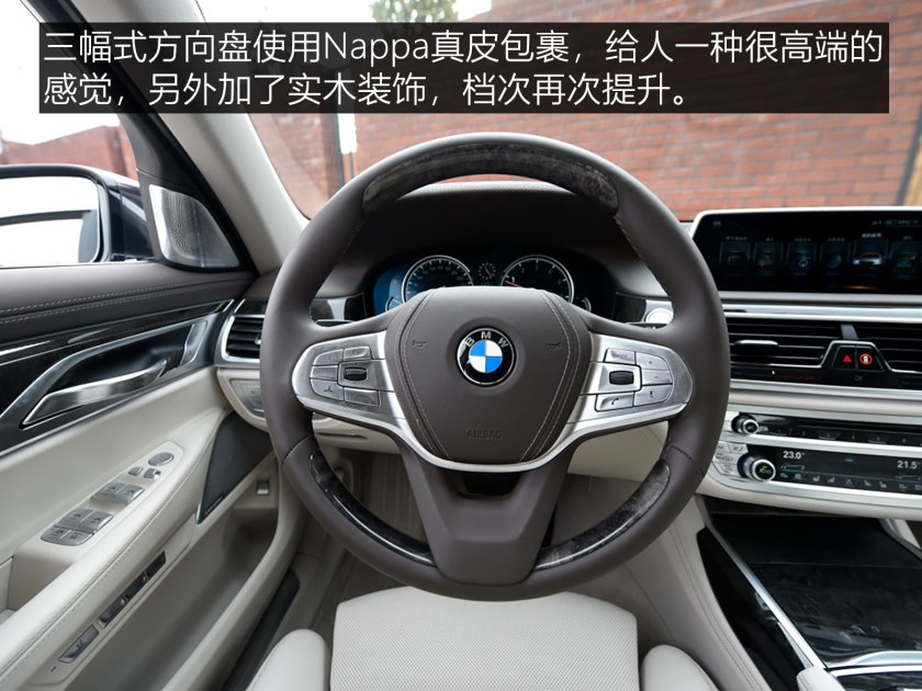 新款宝马7系现在值得入手吗,买最新款宝马7系的十大忠告