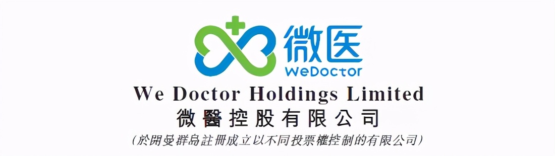 想黑微医的自媒体，写得是些啥？黑都黑不到点子，好好回炉学基础