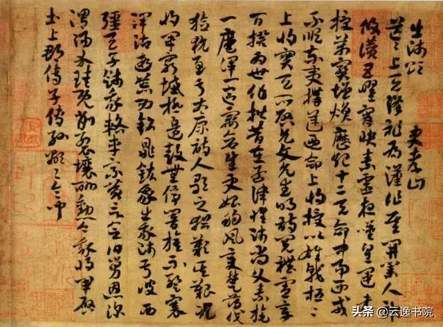 书法精髓语句,书法秘诀和技巧28句