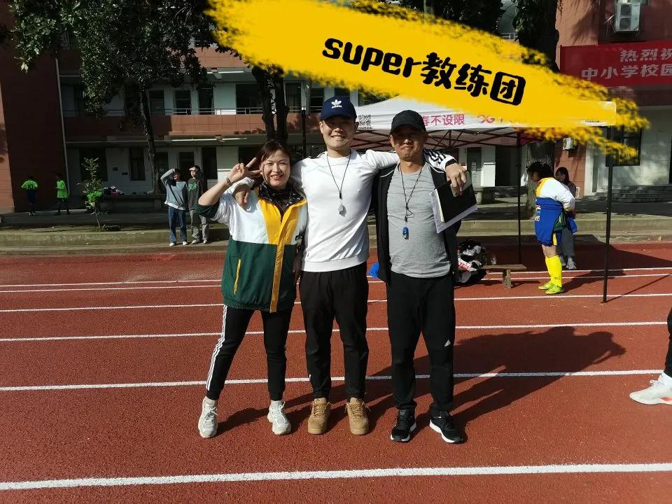 绿茵赛场，激情飞扬！首届“校长杯”校园足球赛在启黄中学举行