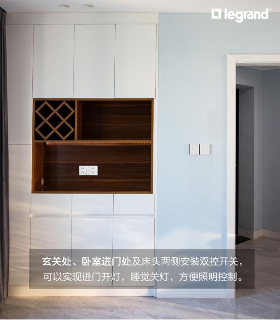 legrand罗格朗开关插座品牌怎么样,罗格朗开关插座最好看