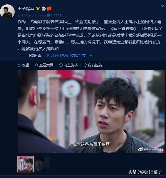 北电11级合影,北电11级表演系