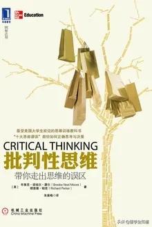 独家整理|中美十四所顶尖高中最全书单，暑假该看的都在这了