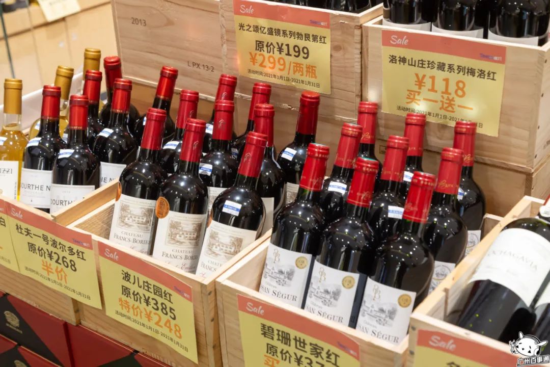 倒计时一天一大波折扣惊喜活动,天河城百货暖冬优惠政策