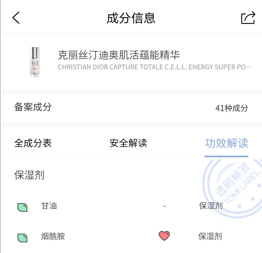 天生丽质抵不过后天的精细护肤,每一个精致的女孩都要好好护肤