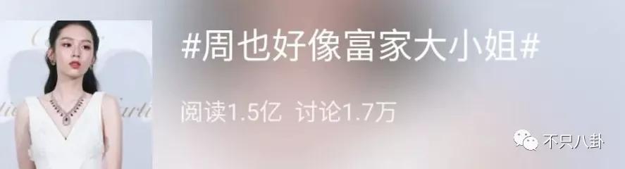 周也和赖冠霖真的在一起吗,周也和赖冠霖的恋情是真的吗