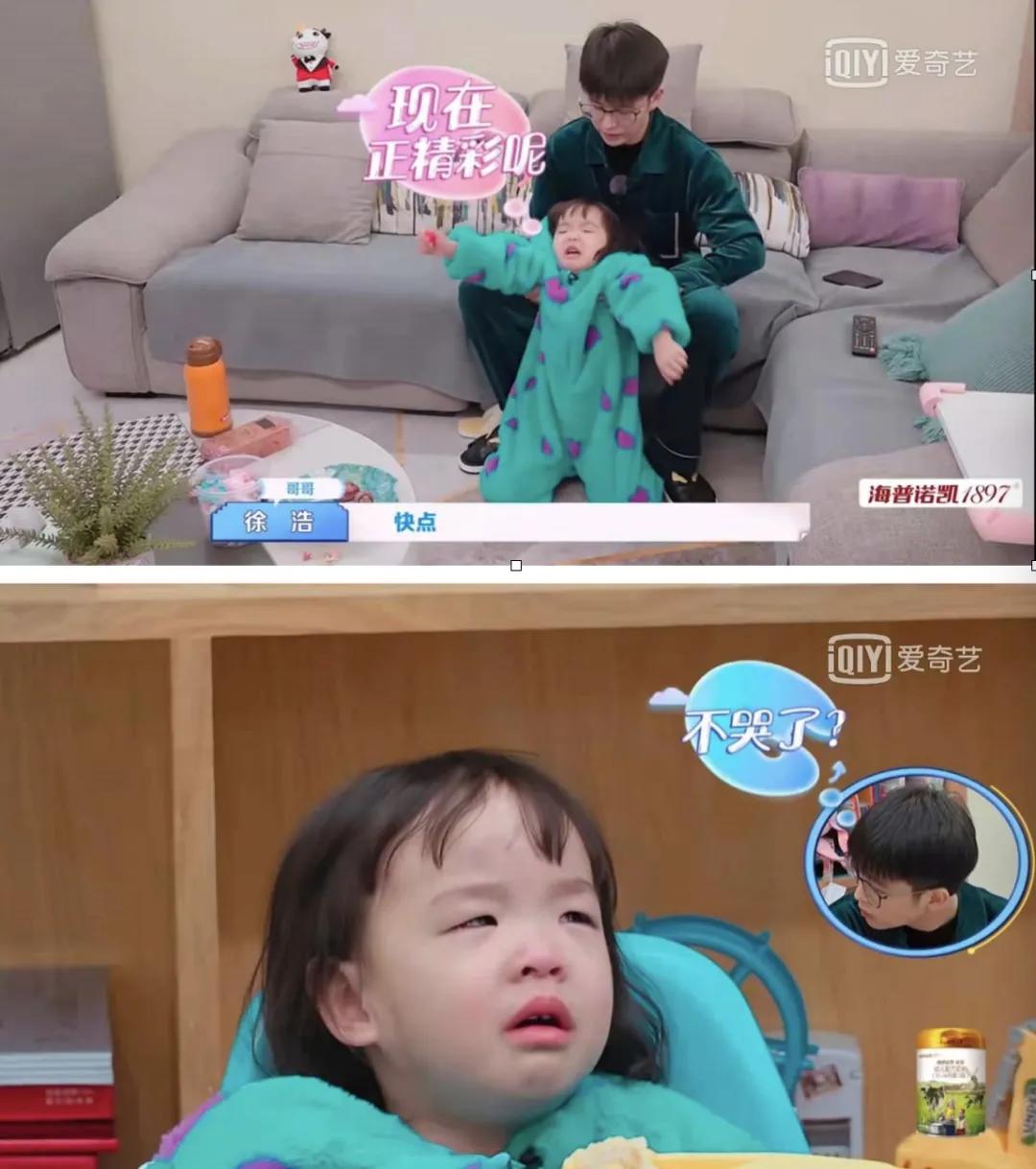 孩子不肯学习还犟怎么办,孩子不达目的哭闹