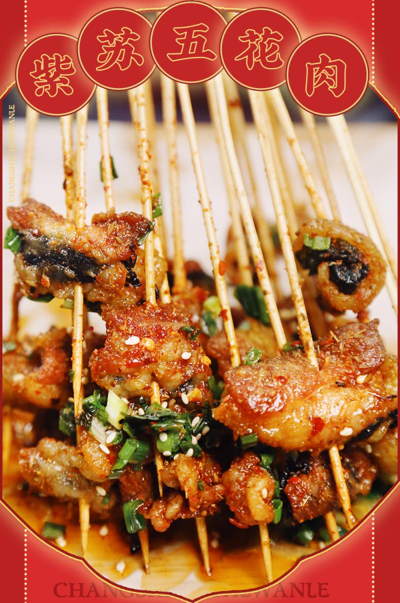 长沙卤味烤串,卤味烤串店