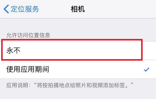 微信图片发送原图会泄露信息吗,微信发照片会泄露拍摄地点吗