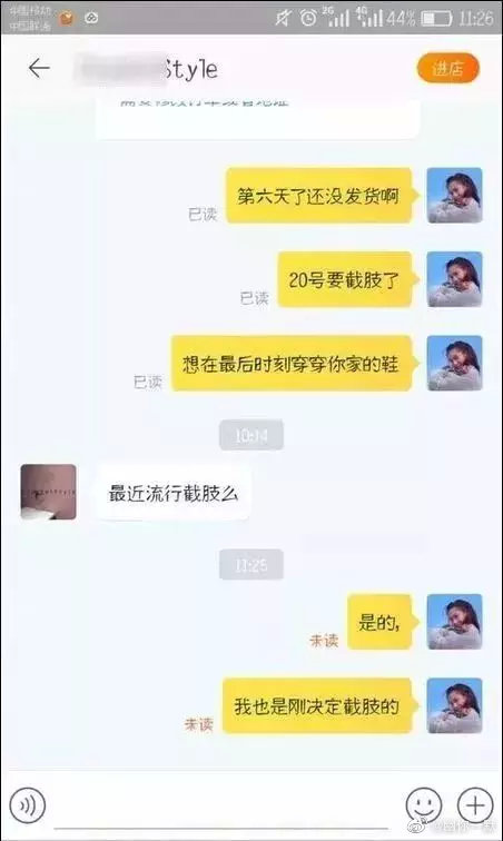催商家发货的正确方法,催卖家发货最新视频