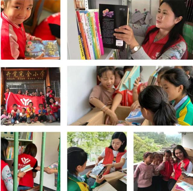 云集微店招募在“益”起梦想暑期行志愿者，助力梦想图书室建设