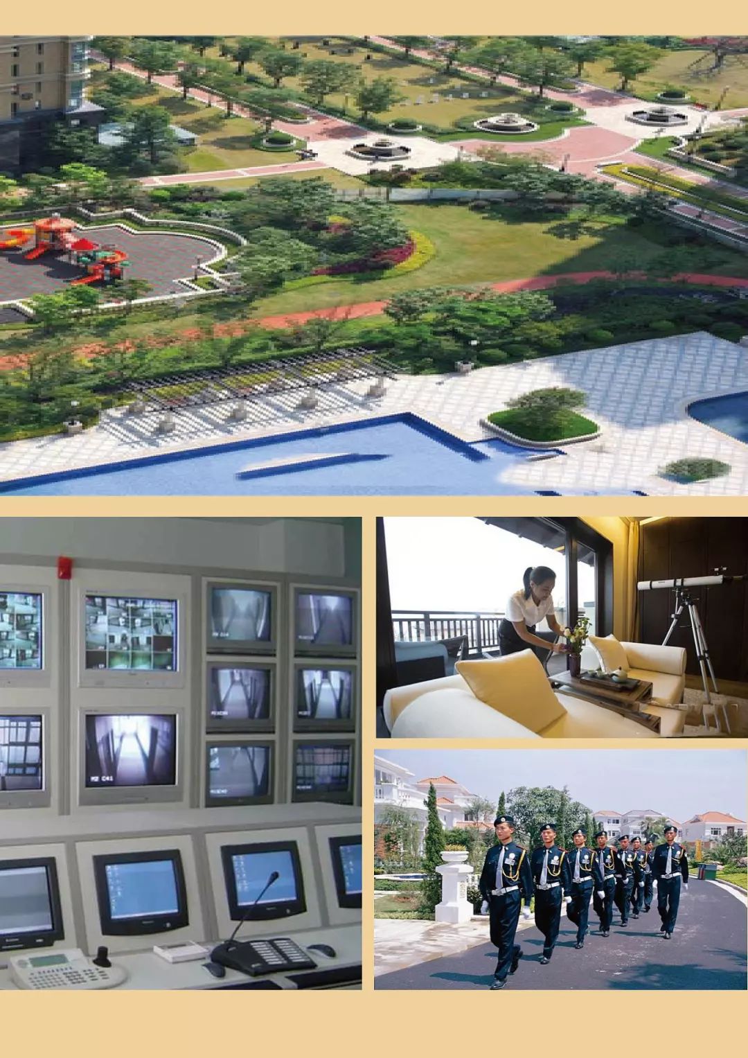 明强小学皇都花园,七宝皇都花园三期地址