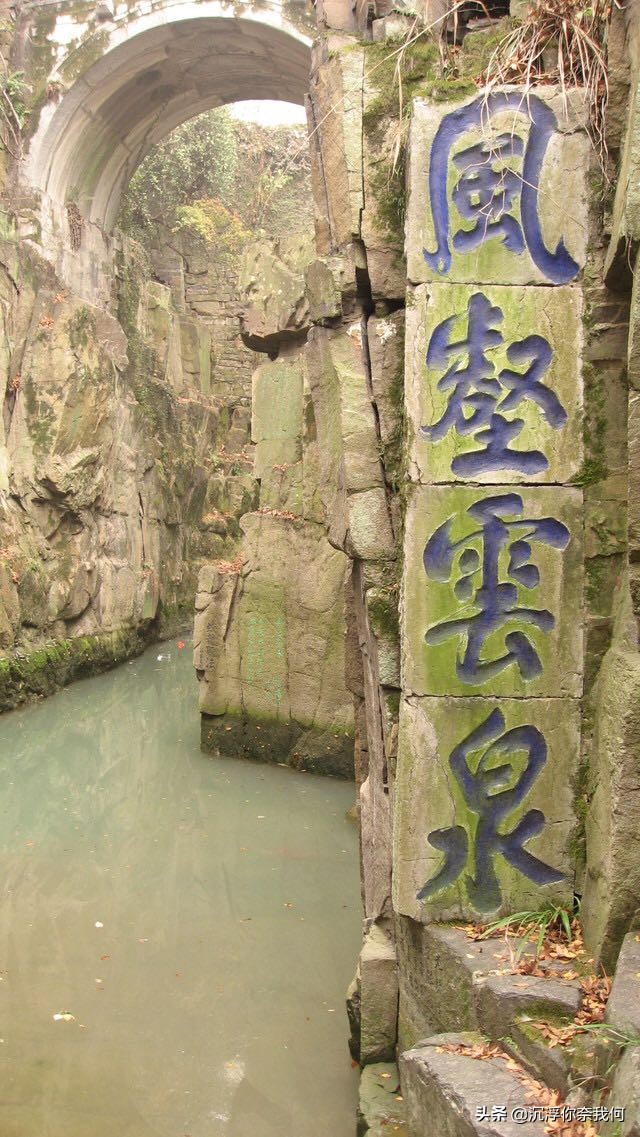 虎丘吴中第一山,虎丘和虎丘山