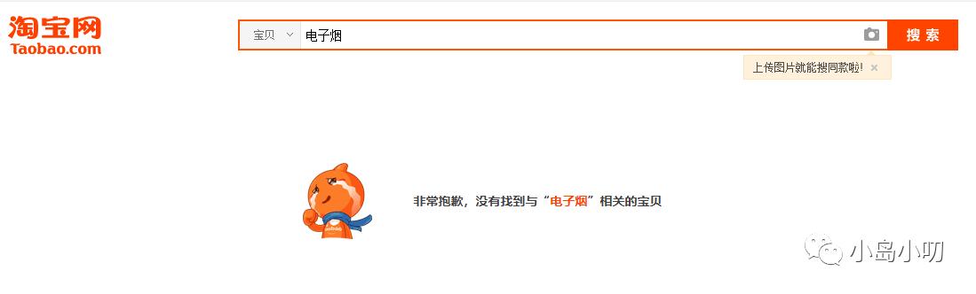 用电子烟有危害吗,长期用电子烟有什么危害