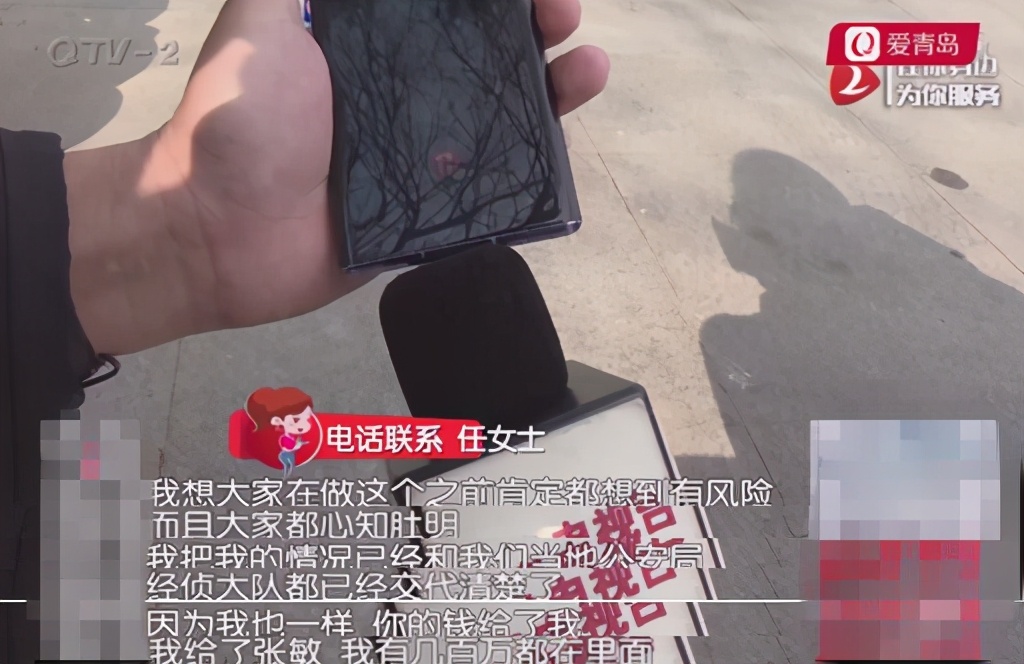 一个宝妈做微商被骗了6万元,一个宝妈做微商被骗了六万多