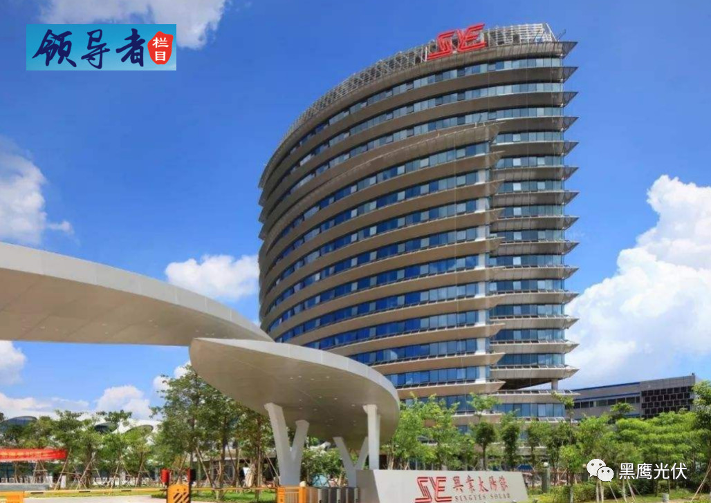 00750兴业太阳能深度分析,光伏股业绩爆雷