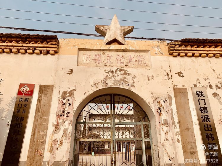 新安老家怀旧行，洛玻砂岩矿成为历史，洛阳水泥厂辉煌不再