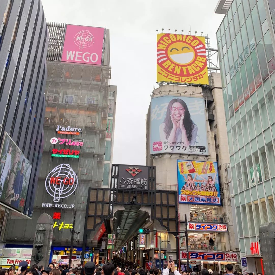 日本适合创业的城市,日本最适合创业的地方