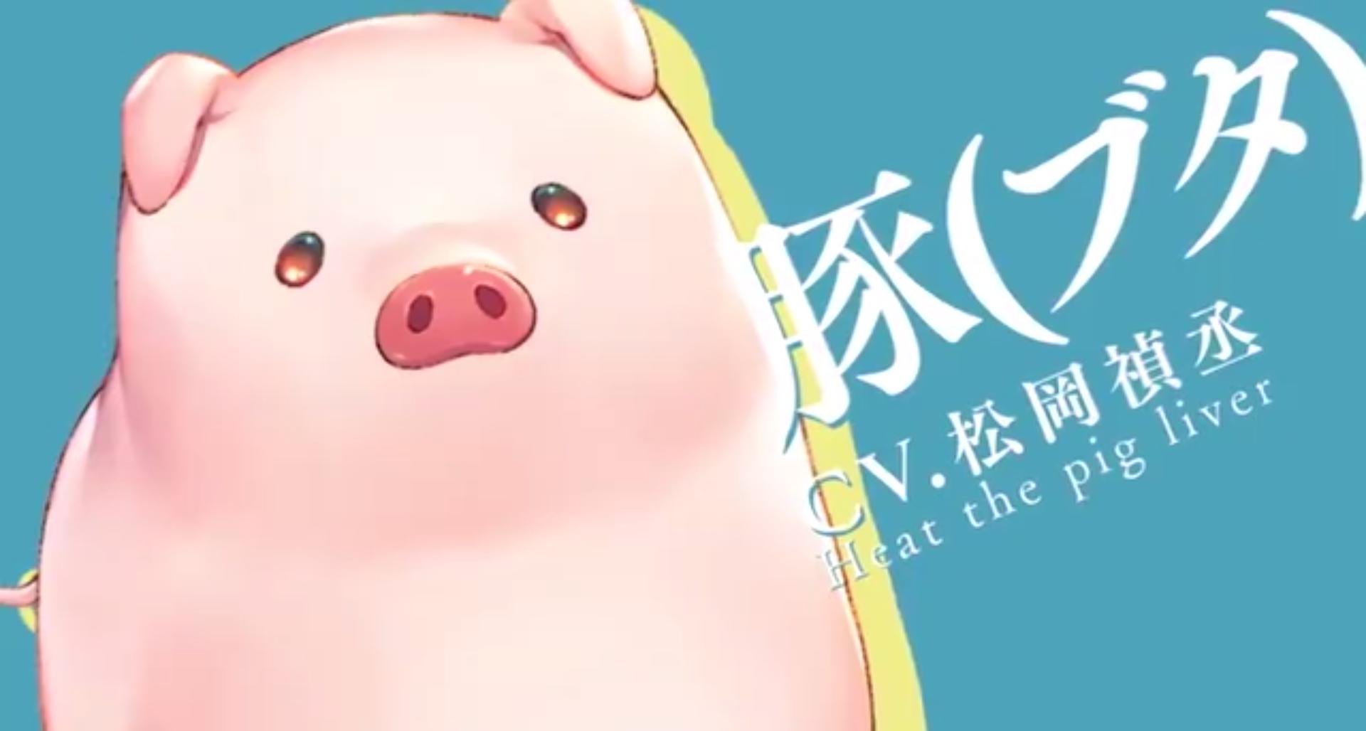 转生成猪和美少女卿卿我我？真给这部金奖轻小说的宣传动画逗乐了