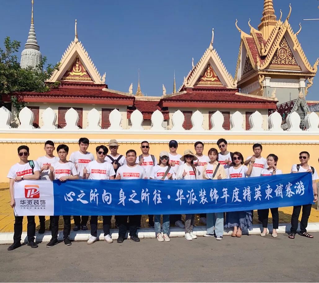 温州华派装饰工程有限公司怎么样,华派装饰设计