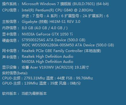 西数蓝盘ssd速度慢了,西数ssd绿盘与蓝盘区别