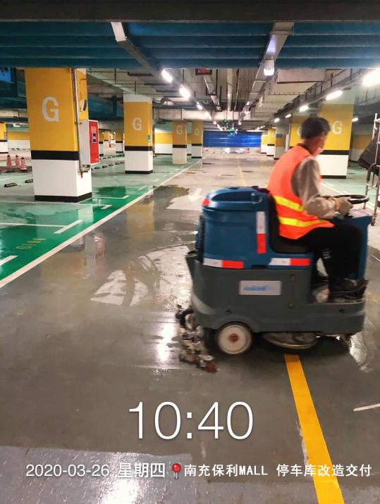 南充保利MALL致广大市民的一封公开信