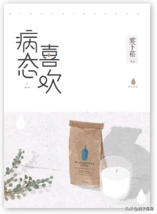 这碗粥小说主角,小说作者这碗粥