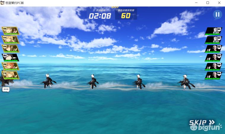 苍蓝誓约蓝皮驱逐舰,苍蓝誓约驱逐舰怎么玩