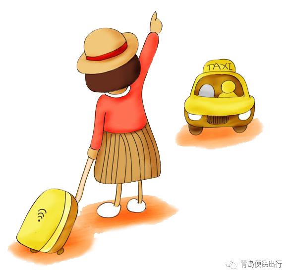 青岛出租车平台电话,青岛叫车平台