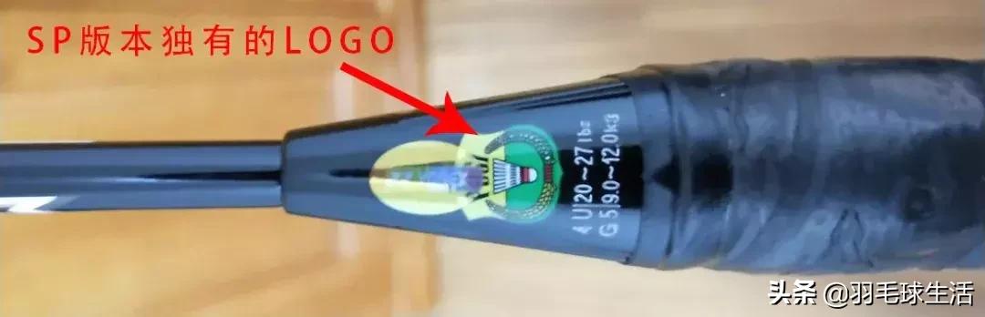 羽毛球拍尤尼克斯yonex实战,yonex尤尼克斯羽毛球鞋真伪