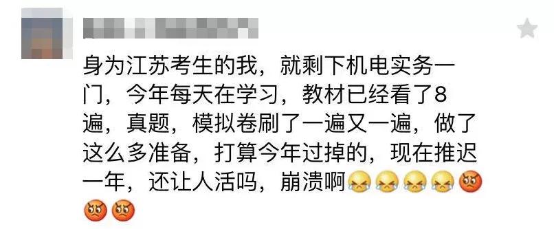去年一建停考的省份,2021一建四省份停考会加分吗
