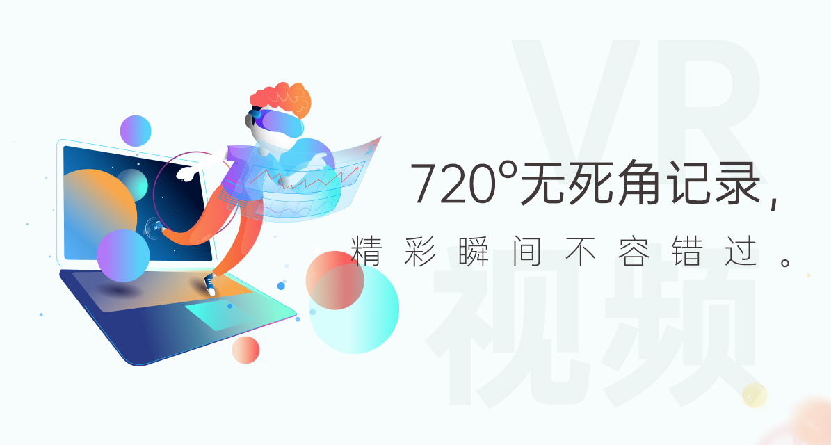 3d全景与vr全景,什么软件做3d效果图比较好