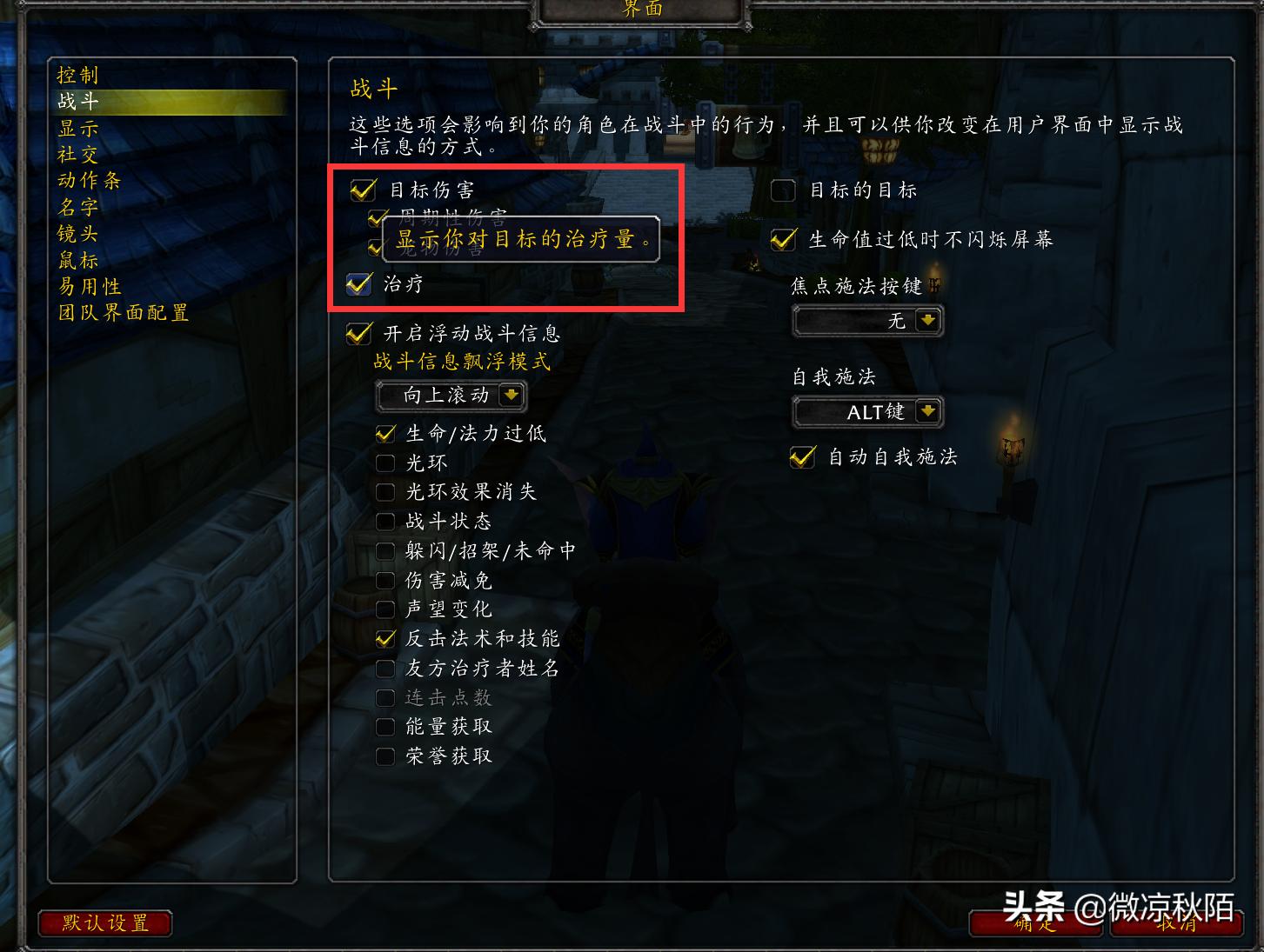 魔兽怀旧服:TBC在线“找茬”,玩家推动BUG修复,暴雪很忙了