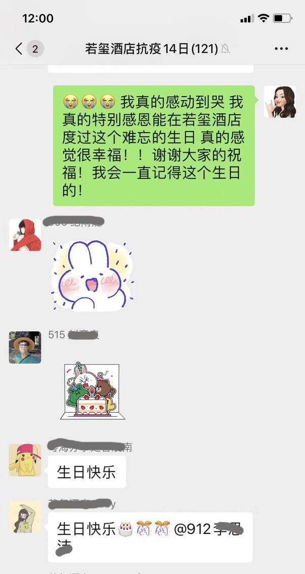 留学生在酒店隔离14天后的感受,留学生在宾馆隔离14天的感受